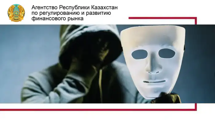 Дипфейки: кто на самом деле за вашим телефоном? Атырау