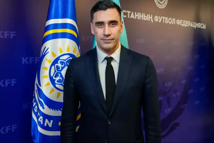  Атырау
