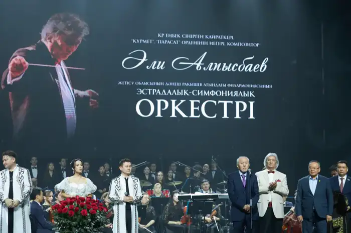 Музыкальный вечер, посвященный 70-летию Али Алпысбаева, прошел в «Қазақконцерте» (7)