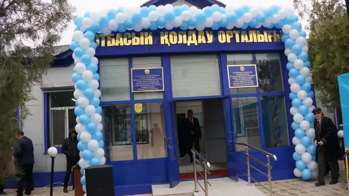 В ОРДАБАСИНСКОМ РАЙОНЕ ОТКРЫЛОСЬ НОВОЕ ЗДАНИЕ ЦЕНТРА ПОДДЕРЖКИ СЕМЬИ Атырау