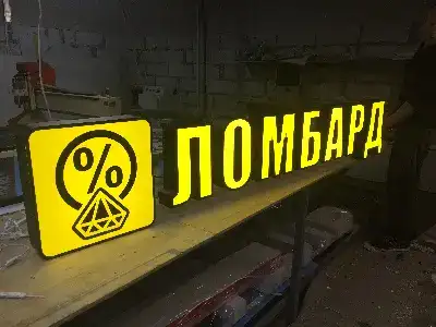 Нововведения в законодательстве Казахстана: возможности внесудебного банкротства для граждан с обязательствами перед ломбардами Атырау