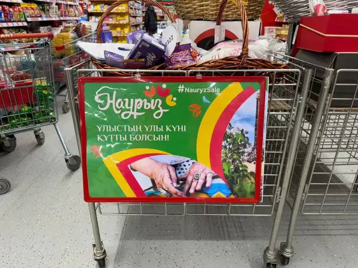 Покупки и развлечения: Nauryz Sale в Алматы! Атырау