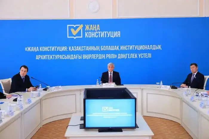 Обсуждение роли регионов в новой Конституции Казахстана: последствия для гражданских прав и молодежных инициатив Атырау