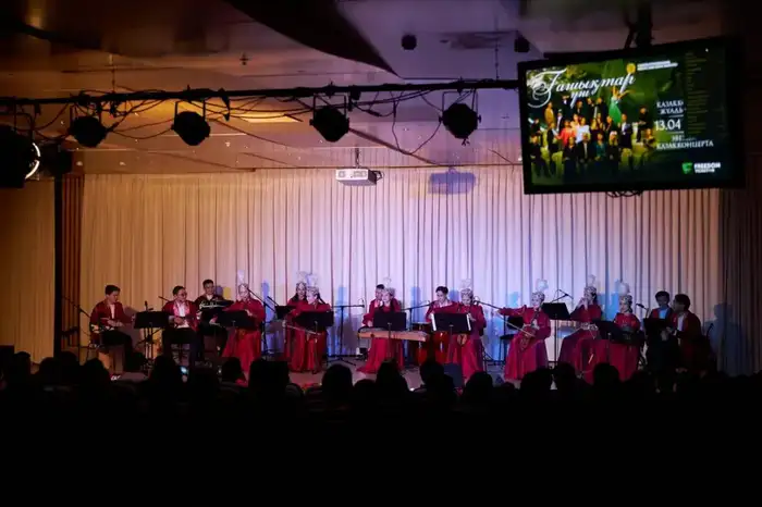 Сольный концерт ансамбля «Astana sazy» в «Қазақконцерт»: возрождение казахских музыкальных традиций Атырау