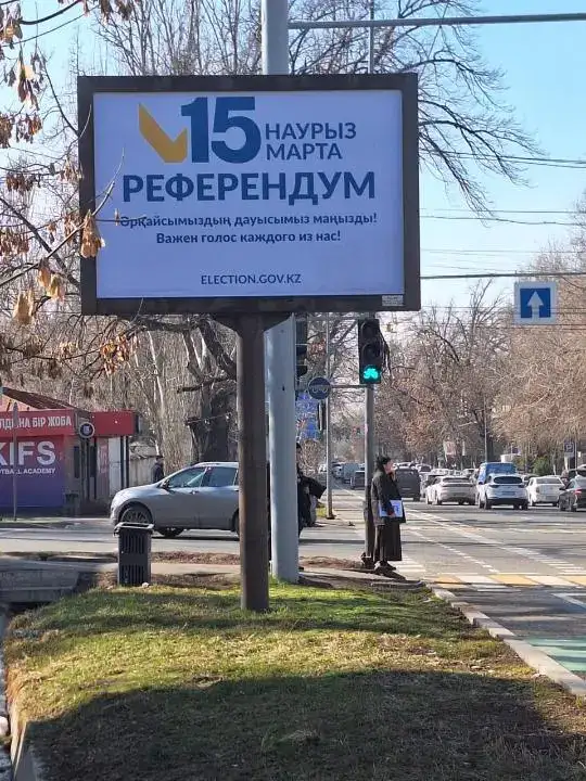 В Алматы активизировалась работа по информированию граждан о референдуме по новой Конституции Атырау