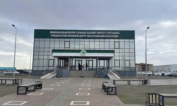  Атырау