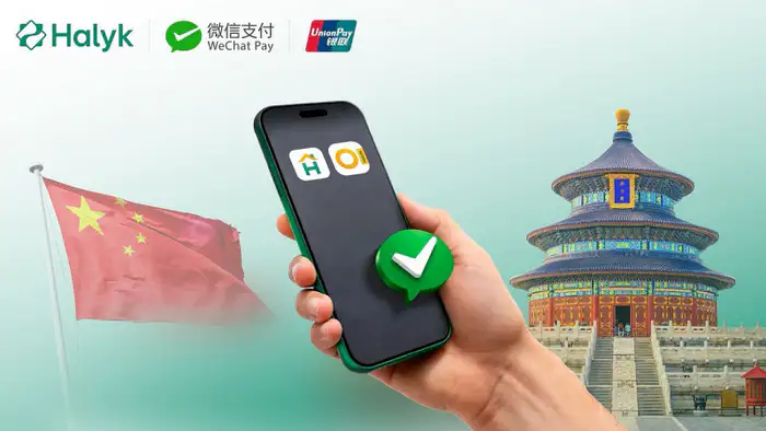 Казахстанцы смогут расплачиваться QR-картами в Китае через Halyk Super App Атырау