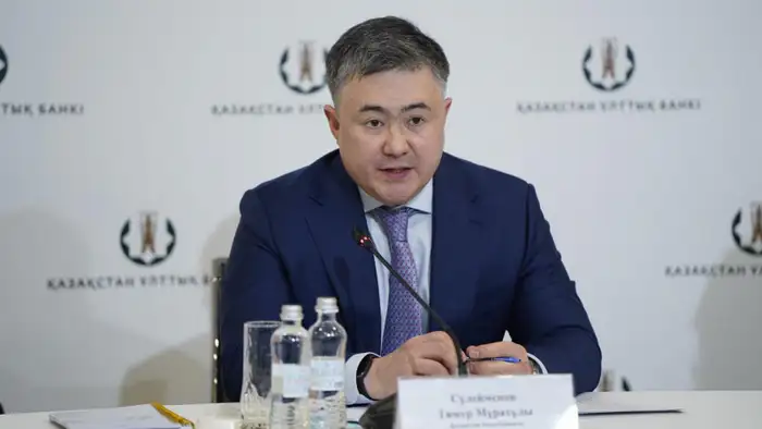 Нацбанк Казахстана сохранил базовую ставку на уровне 18%: когда возможное снижение? Атырау