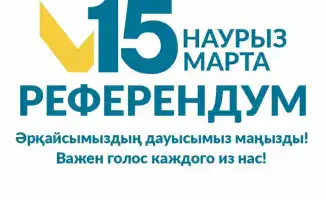 Уточнение данных о местах голосования доступно на сайте и в Telegram-канале
