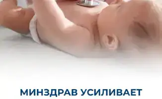 366 новых супергероев для здоровья детей!