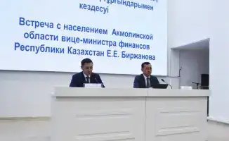 Министерство финансов Казахстана усиливает диалог с бизнесом и населением в рамках налоговой реформы