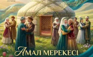 Амал: Вдохновение весны и свет единства в каждом доме