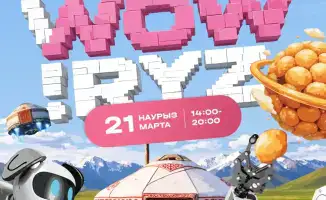 Караганда готовится к яркому празднованию Наурыза с мастер-классами и музыкой