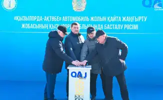 Расширение дороги Кызылорда - Актобе: новые возможности для транспортной инфраструктуры региона