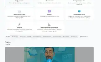 Виртуальный наставник для школьников Костанайской области: новый подход к подготовке к экзаменам