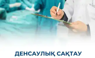 Повышение доступности первичной помощи через работу поликлиник с неактивным населением