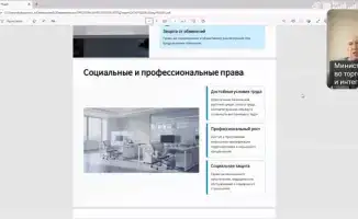 Семинар для госслужащих: ключ к открытию дверей правовой грамотности и служебной этики
