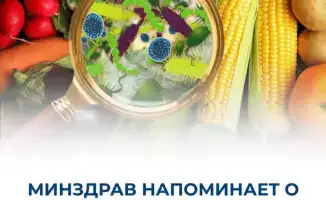 Соблюдение мер предосторожности на Наурыз мейрамы: важность безопасности в праздновании