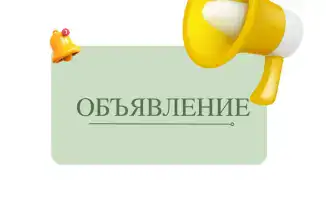 Министерство экологии Казахстана объявило о поиске логистических услуг для Регионального экологического саммита