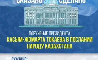 Казахстанские власти начали борьбу с незаконным забором воды: инспекции, штрафы и беспилотники на страже