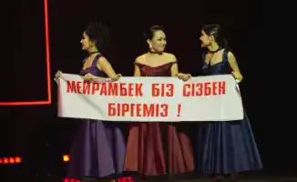 Юбилейный спектакль группы МузАРТ в Алматы
