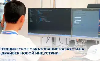 Техническое и профессиональное образование Казахстана увеличение образовательного заказа онлайн-обучение IT