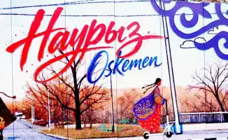 Массовое исполнение «Ақбұлақ» в Усть-Каменогорске: объединение более 3000 домбристов в музыкальном флешмобе