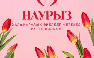 Министерство по чрезвычайным ситуациям Республики Казахстан отмечает вклад женщин в службу Гражданской защиты к Международному женскому дню