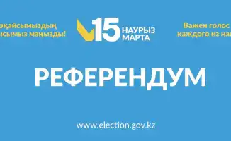 Информация о избирательных участках в Павлодарской области доступна через современные цифровые сервисы