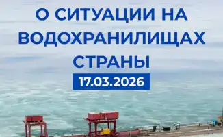 Глобальные последствия сброса воды из водохранилищ в России