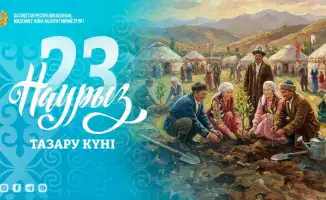 Объединение общества в день Тазару: празднование ответственности за природу