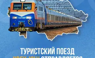 Поезд времени: Jibek Joly воссоединяет древние земли Великого Шелкового пути