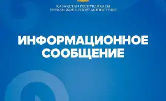 Казахстанцам советуют избегать поездок в страны Ближнего Востока