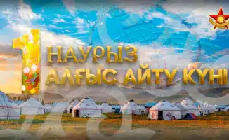 Социальное единство и уважение в поздравлении Министра обороны с Днем благодарения