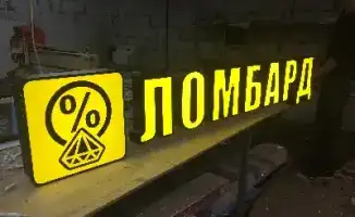 Нововведения в законодательстве Казахстана: возможности внесудебного банкротства для граждан с обязательствами перед ломбардами