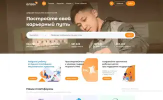 Тенденции на рынке труда Казахстана: февраль 2026 года