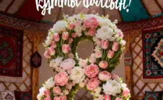 Мероприятия к 8 марта в Астане культурные спортивные благотворительные конкурсы концерты турниры