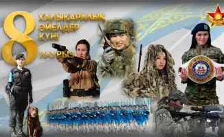 Международный женский день: Казахстан отмечает вклад женщин в науку, образование и безопасность