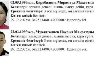Ножевой финал: тени Наурыза и Мирамгуль в Атырау