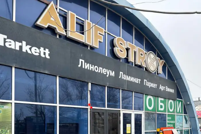  Атырау