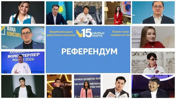  Атырау
