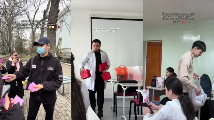  Атырау