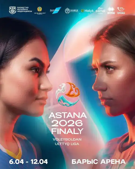 International Playoff Matches of Kazakhstan's Volleyball Championship: Today, 'Zhetysu' Faces 'Kuanish' Атырау
