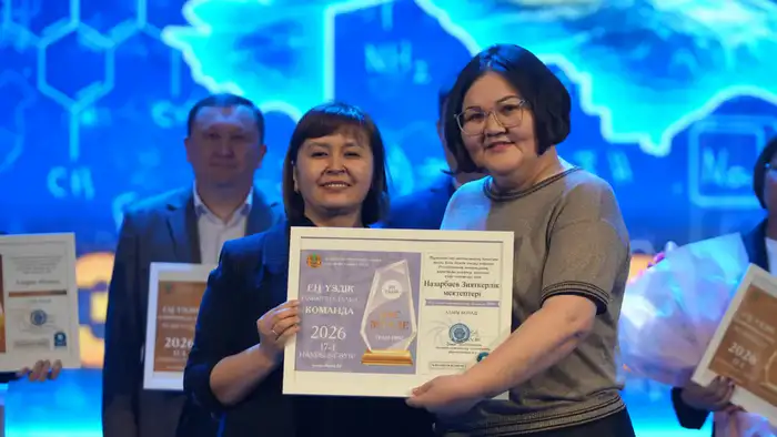 В Алматы определены лучшие участники республиканской олимпиады по естественно математическим предметам (3)