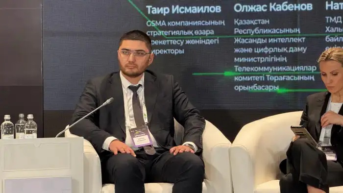 На форуме Digital Qazaqstan 2026 обсудили ключевые аспекты цифровой связности в Евразии Атырау