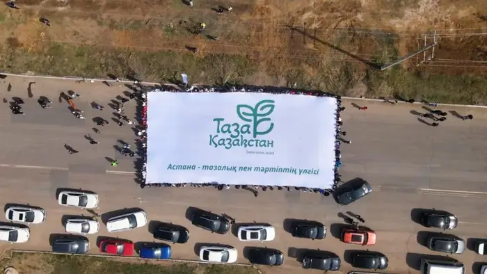 Экоакция 'Таза Қазақстан' в Астане: 120 тысяч участников и 10 тысяч новых деревьев для улучшения городской экологии Атырау