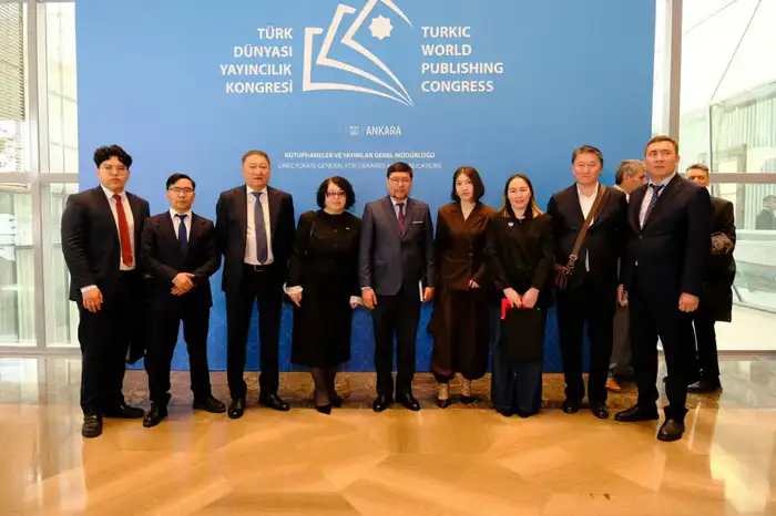 Международный конгресс издателей тюркского мира в Анкаре: обсуждение будущего литературы и сотрудничества Атырау