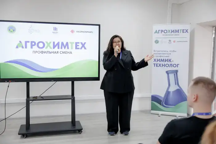 Агрохимия в действии: в филиале РХТУ в Таразе прошла научно-просветительская смена (5)