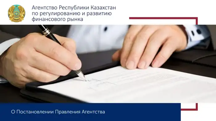 Три сестры на финансовом олимпе: согласие на статус крупных участников для Машкевичей в «Евразийском Капитале» Атырау