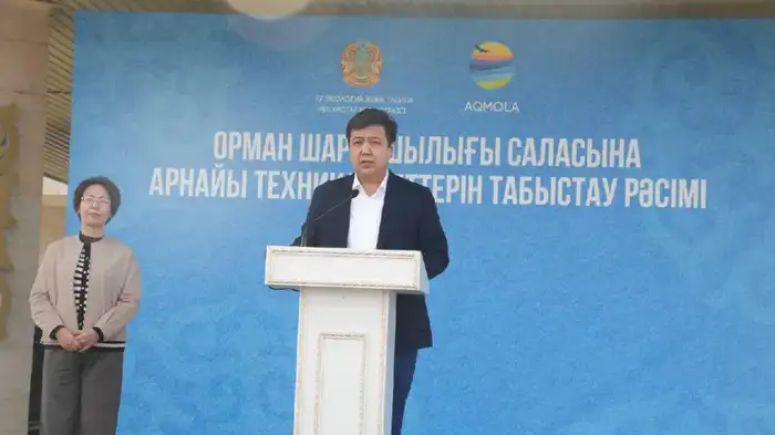 Новая противопожарная техника в Акмолинской области: улучшение эффективности лесной охраны Атырау